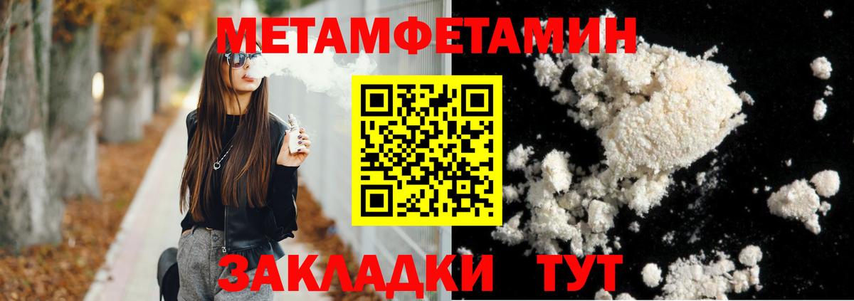 АМФЕТАМИН 98%  Амфетамин  Amphetamine  Вход с VPN  Апатиты 
