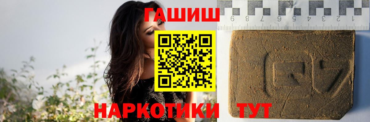 Апатиты  ГАШ хэш  ГАШ индика сатива  Вход с VPN 