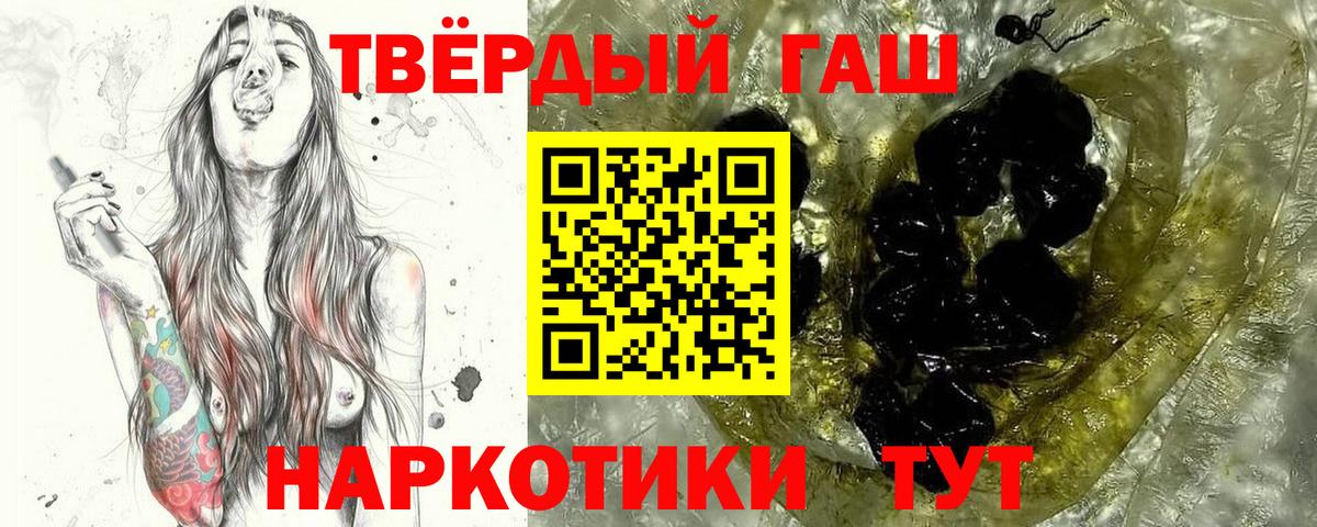 Гашиш убойный Апатиты