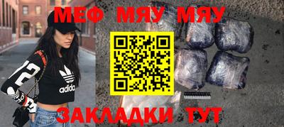 спайс Абакан