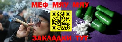 MDMA Азнакаево