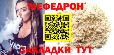 спайс Абакан