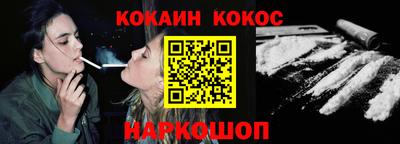 спайс Абакан