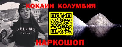 спайс Абакан