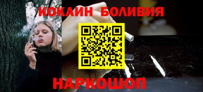 спайс Абакан