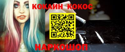 винт Абинск