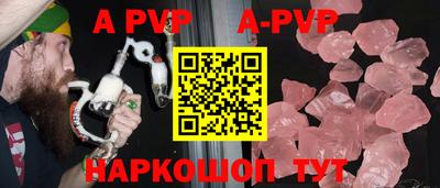 винт Абинск