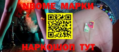 винт Абинск