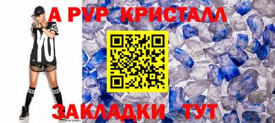 спайс Абакан