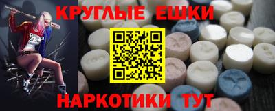 спайс Абакан
