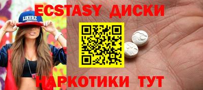 MDMA Азнакаево