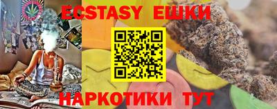 спайс Абакан