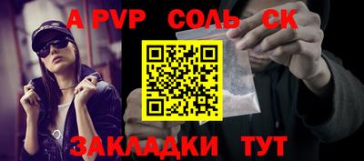 винт Абинск