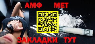 спайс Абакан