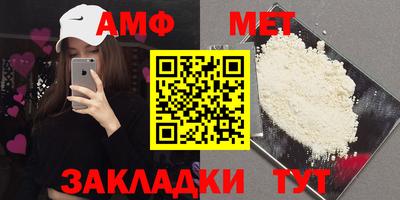 спайс Абакан