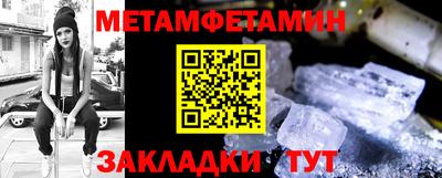 спайс Абакан