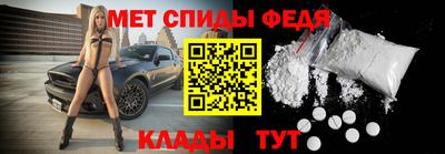 спайс Абакан