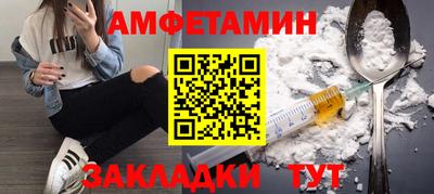 винт Абинск