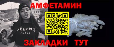 спайс Абакан