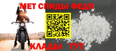 спайс Абакан