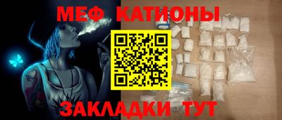 спайс Абакан