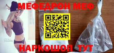 спайс Абакан