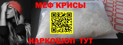спайс Абакан