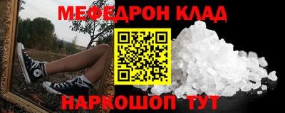 MDMA Азнакаево