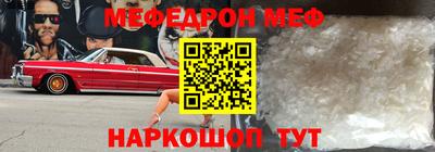 винт Абинск