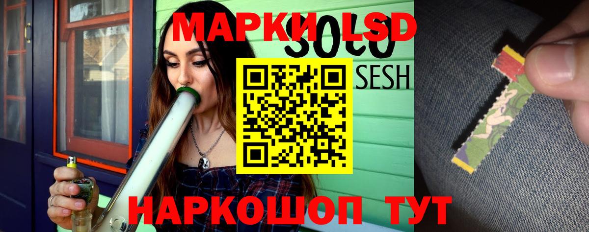 ЛСД экстази кислота  Вход с VPN  Апатиты 