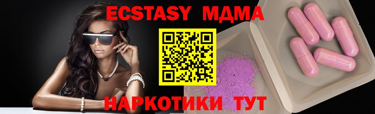 МДМА crystal Апатиты