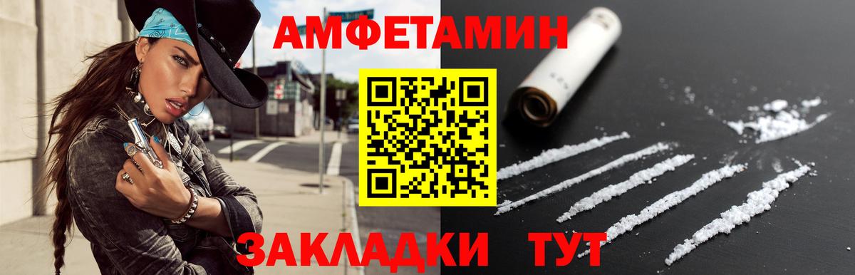 Первитин Methamphetamine Апатиты