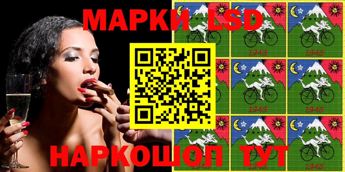 Марки 25I-NBOMe 1,5мг Апатиты