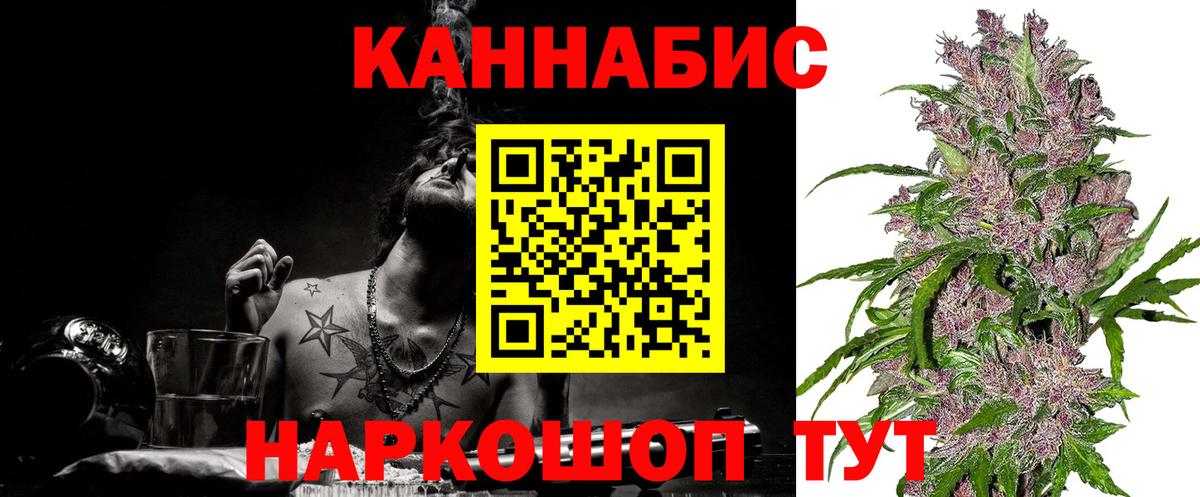 Бошки Шишки семена  МАРИХУАНА марихуана  Вход с VPN  Бошки марихуана тримм  Апатиты  Бошки Шишки THC 21% 